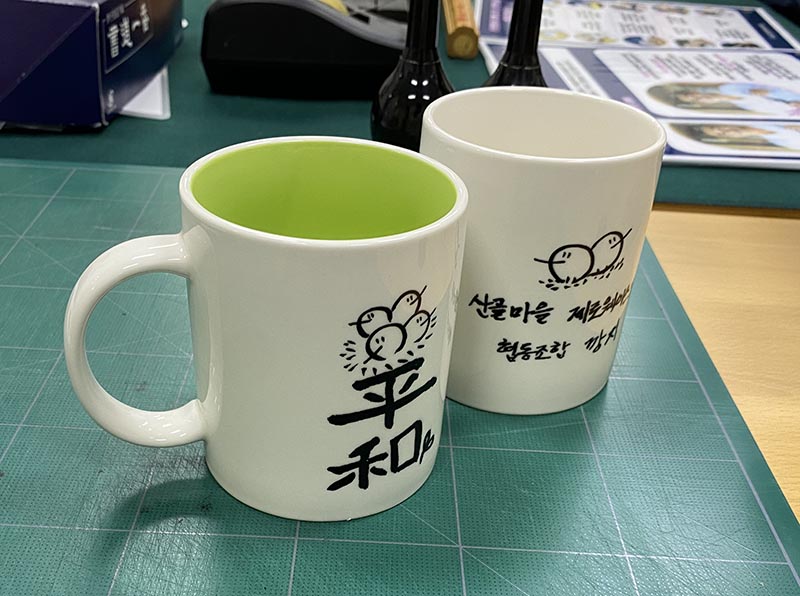 물감 만들기